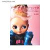  Dolly Dolly - How to making Doll Dress Book Additional Vol. 7 (Book) 